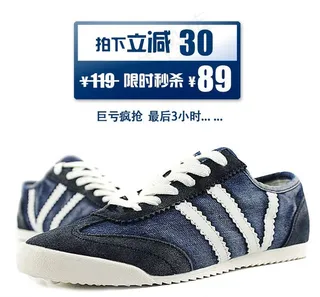 男鞋直通车图片