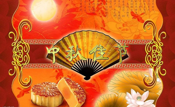 中秋 月饼盒图片