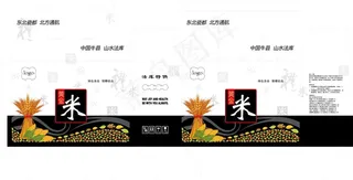 香米-碱米-大米包装图片-素材-模板