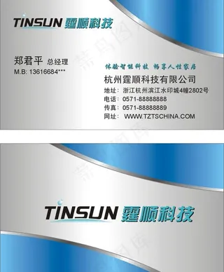 金属名片图片