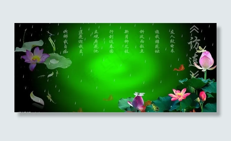 婚纱模板图片psd模版下载