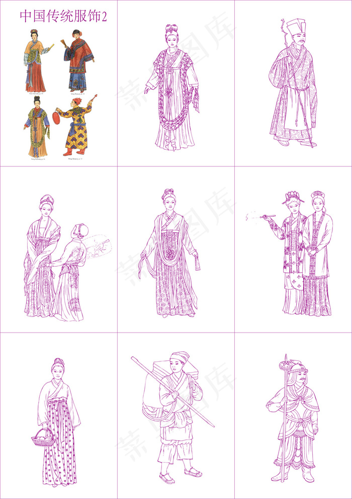 中国传统服装的矢量素材2