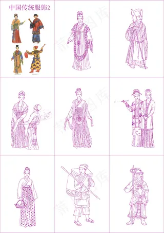 中国传统服装的矢量素材2