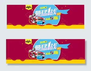 双十一来了