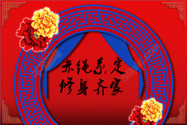 中式婚礼礼金台背景