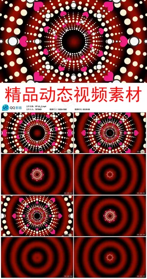 绚丽万花筒灯光秀T台走秀背景视频