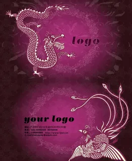 龙凤花纹名片
