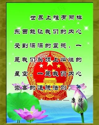 检查院挂画图片