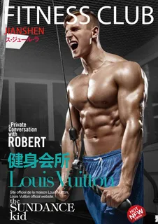 健身房运动宣传企业画册封面