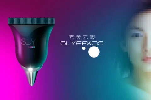 化妆品宣传设计