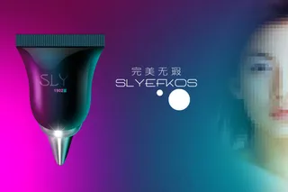 化妆品宣传设计