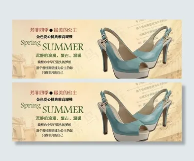 淘宝天猫促销海报图片