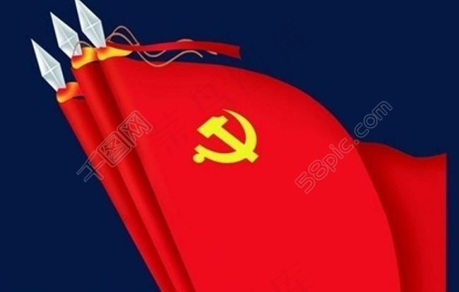 高清党旗图片psd模版下载