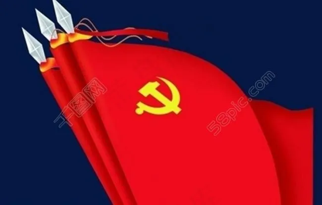 高清党旗图片psd模版下载