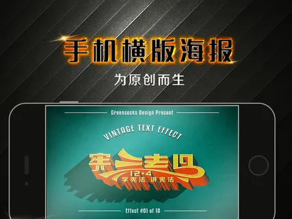 12月4日国家宪法日