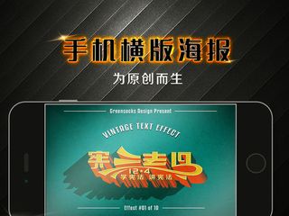 12月4日国家宪法日