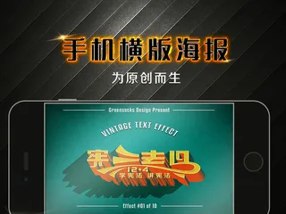 12月4日国家宪法日