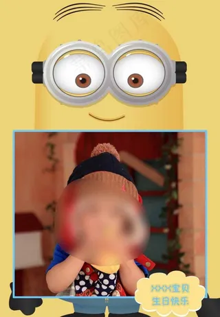 小黄人迎宾牌图片