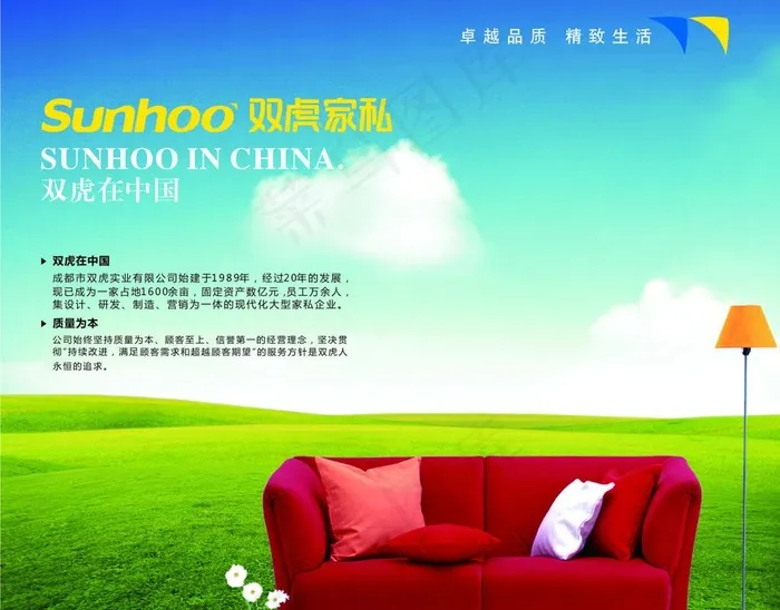 双虎新店开业装修过道1 6喷绘图片cdr矢量模版下载