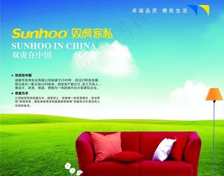 双虎新店开业装修过道1 6喷绘图片