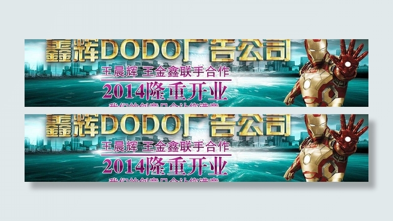 网站首页大图图片