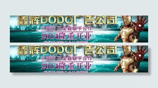 网站首页大图图片