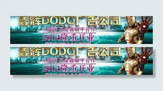 网站首页大图图片