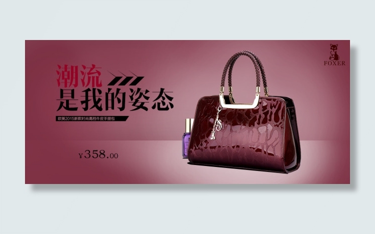 金狐狸品牌女包