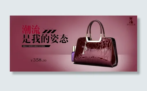 金狐狸品牌女包