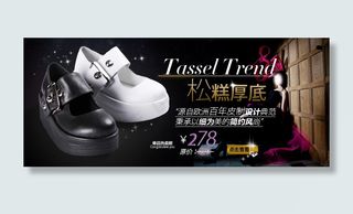 淘宝首页950单品促销海报