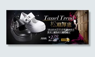 淘宝首页950单品促销海报