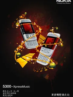 手机杂志广告图片 手机杂志广告图片