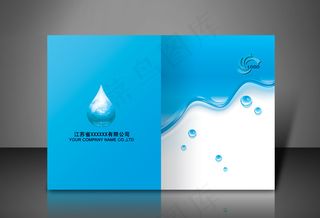 蓝色动感水珠画册封面设计