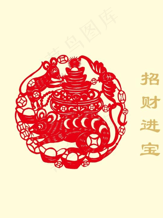 2008新春喜庆剪纸鼠矢量图08ai矢量模版下载