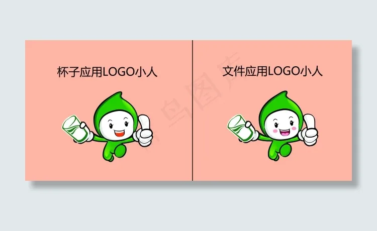 奇豆之恋形象标识psd模版下载
