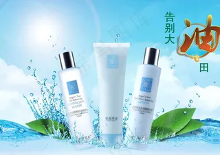 淘宝清新美妆海报图片