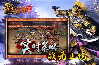 游戏截图宣传图片