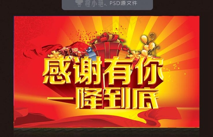感恩节图片