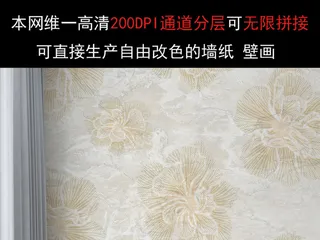 大气高清花开吉祥墙纸壁纸