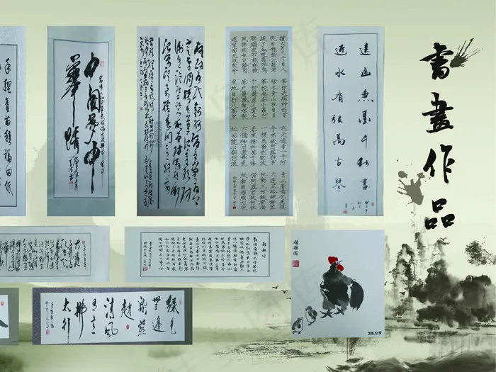 书画作品(6803X3402(DPI:72))psd模版下载