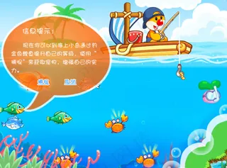 手游大鱼小鱼界面设计图psd高清图