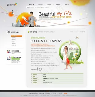 幸福家庭主题网页设计源文件