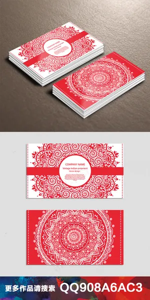 印度花纹名片卡片(3) 印度花纹名片卡片(3)
