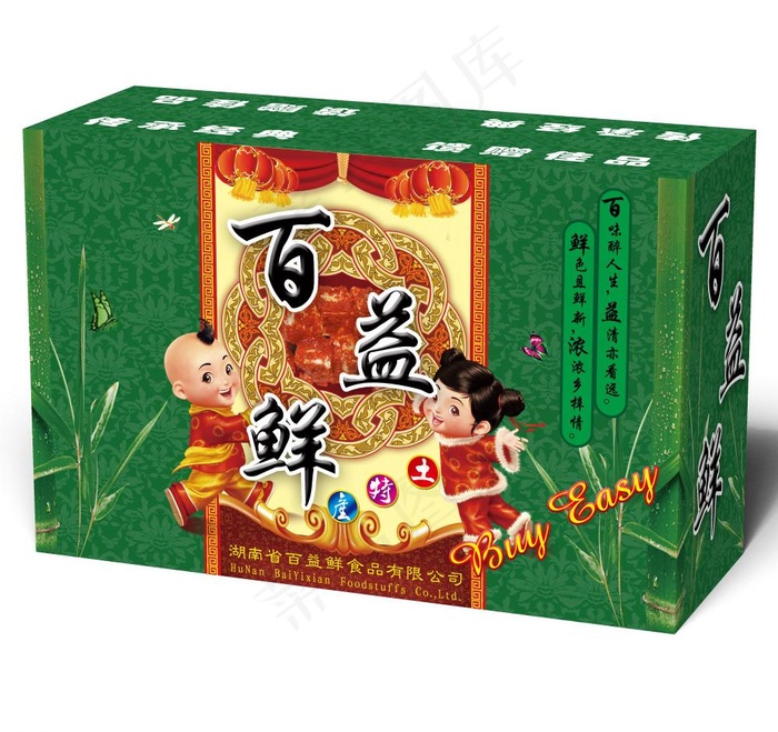 特产包装（展开图）图片