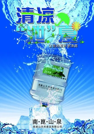 清凉桶装水图片