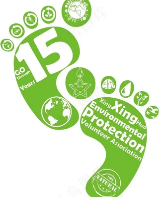 足迹矢量图图片