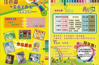 浅色调美术工作室图片