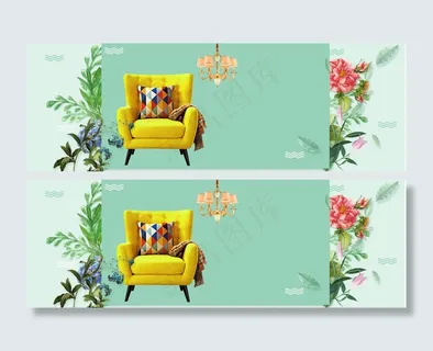 家居家具通用海报BANNER背景