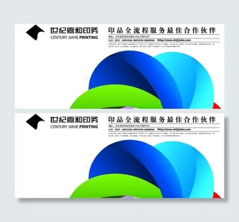 设计公司海报图片