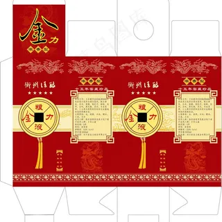 酒盒包装展开图片 酒盒包装展开图片